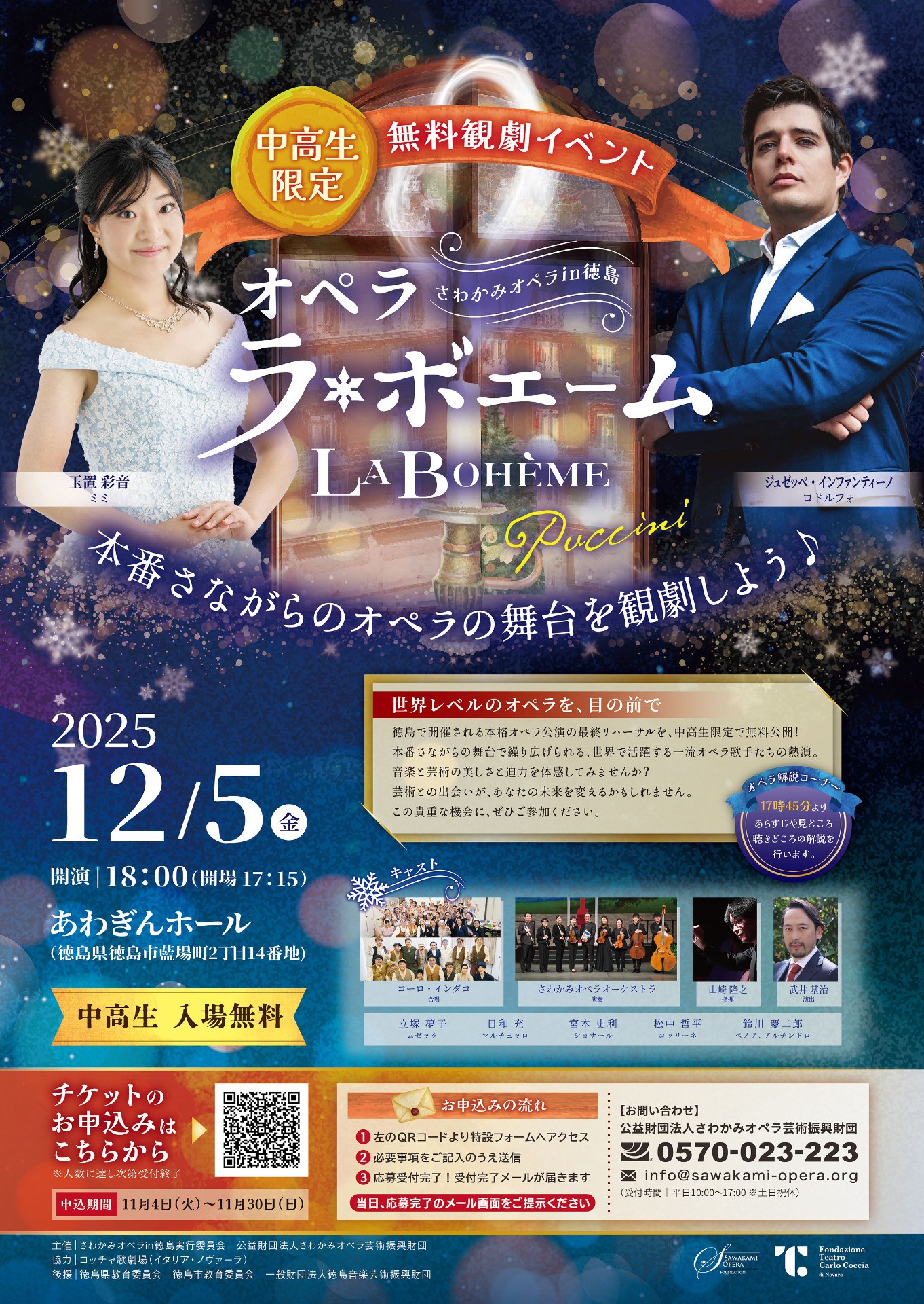 4c525c8ff24f193a66aacf63384d7ce8-1762481369.jpg 4c525c8ff24f193a66aacf63384d7ce8-1762481369.jpg