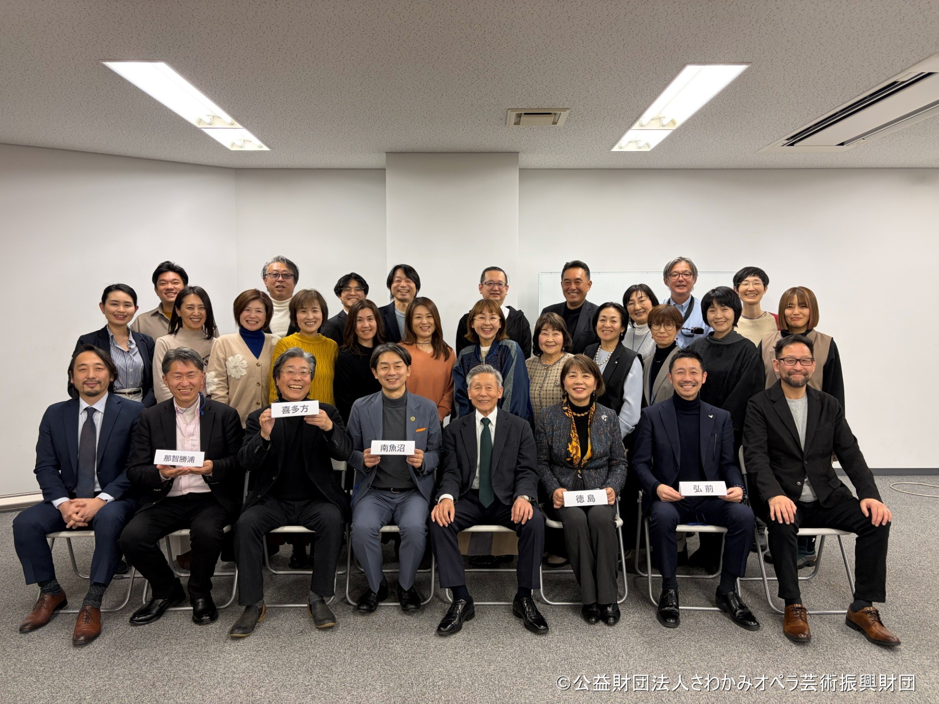 第3回地域オペラサミット