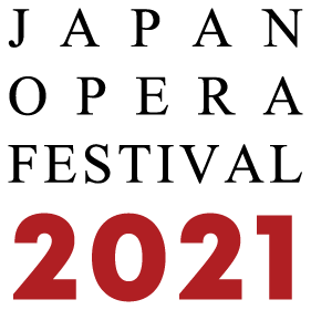 ジャパン オペラ フェスティヴァル21 公益財団法人さわかみオペラ芸術振興財団 公益財団法人さわかみオペラ芸術振興財団
