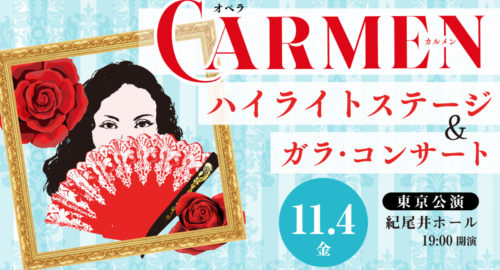 carmen-banner-tokyo